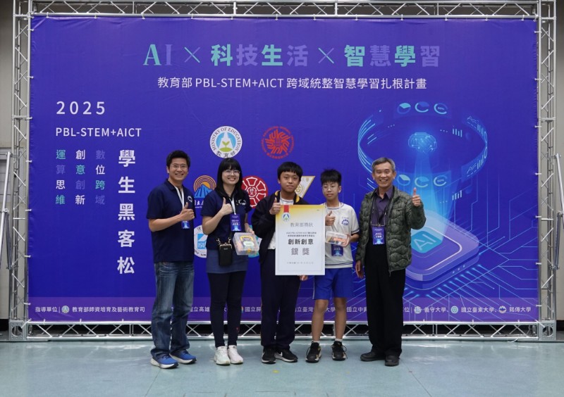 80830許邑丞、81230郭晴陽榮獲銀獎